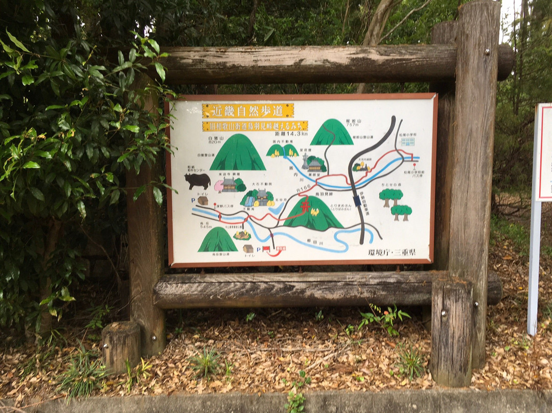 Genjono Yakata, Nakayama Herb Park-多气町必去景点