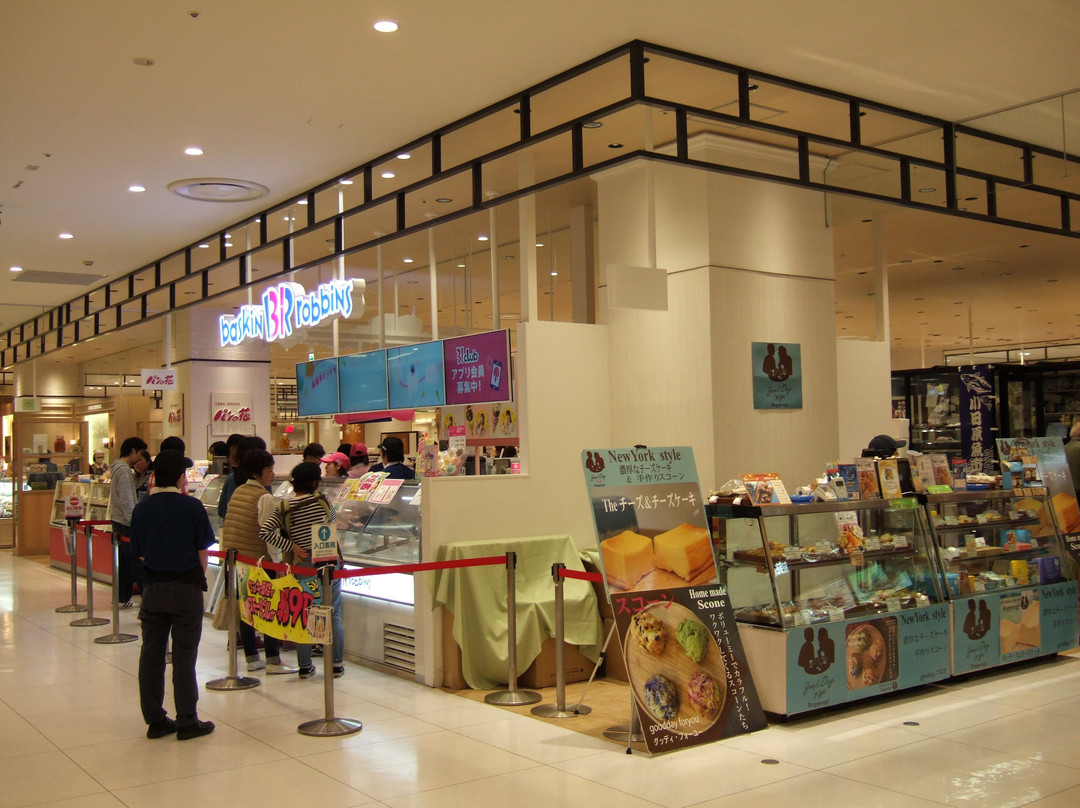 サーティワンアイスクリームダイナシティ店主图