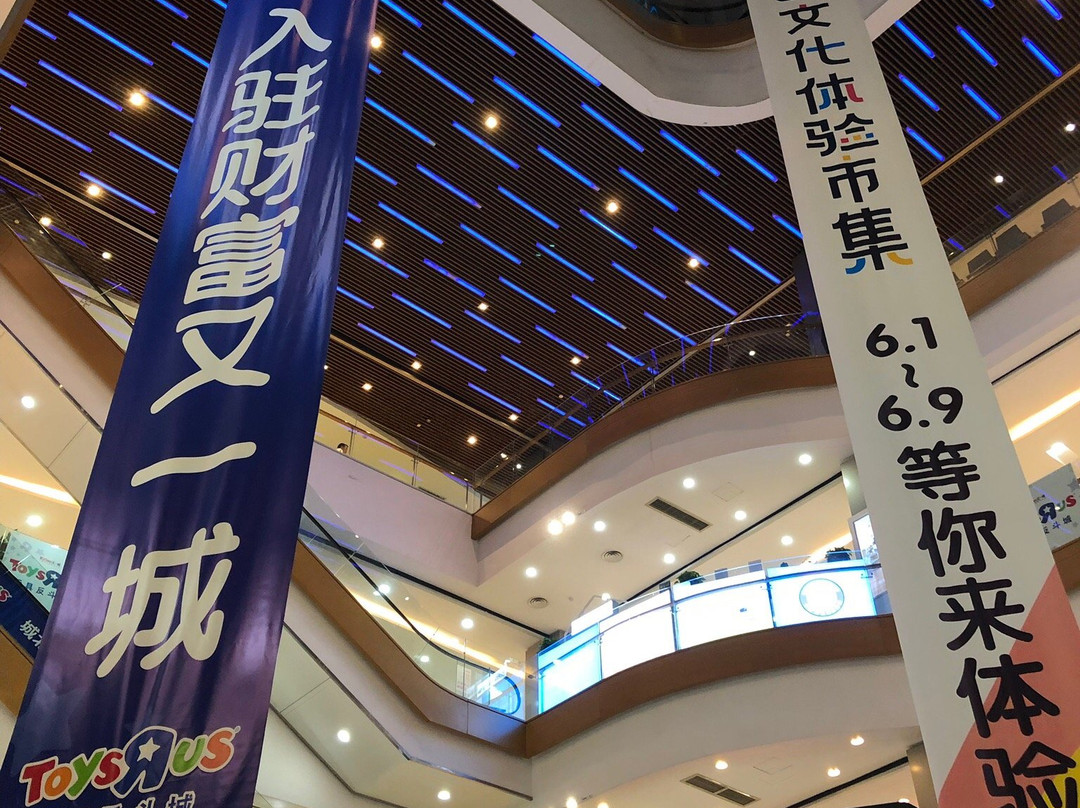 财富又一城-成都必去景点