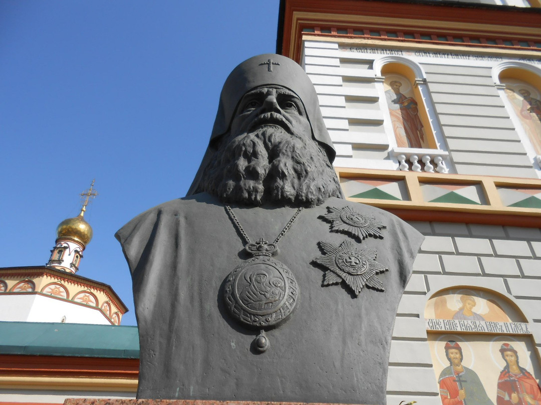 Monument to Saint Innocent of Alaska-伊尔库茨克必去景点
