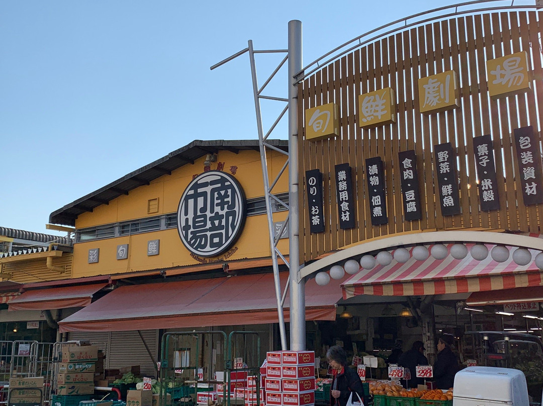 Matsudo Nanbu Ichiba