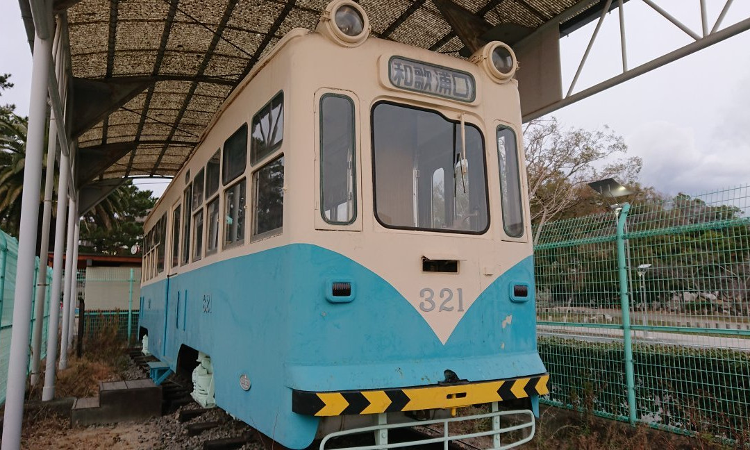 Wakayama Kidosen 321-go-和歌山市必去景点