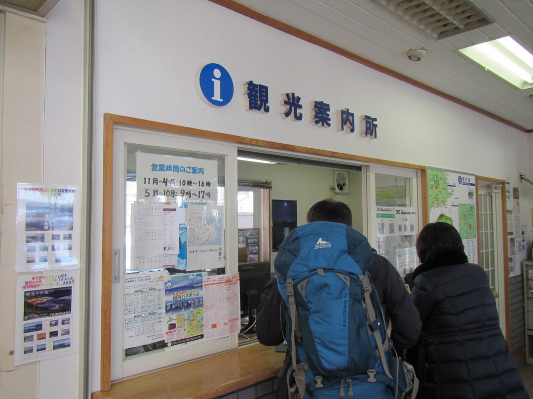 JR Mashu Station Tourist Information Center-弟子屈町必去景点
