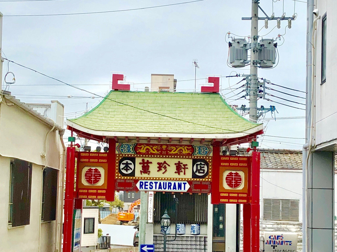 冈崎市餐馆和美食-Manchinken