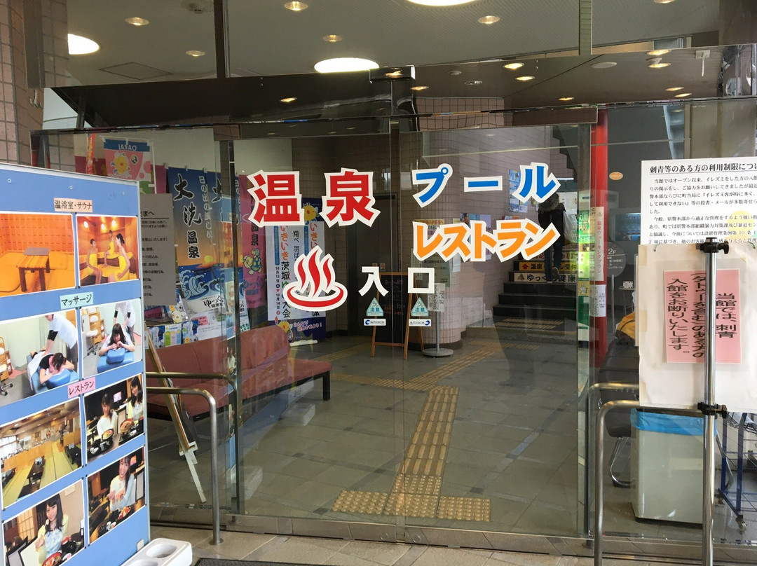 Yukkura Kenkokan景点图片