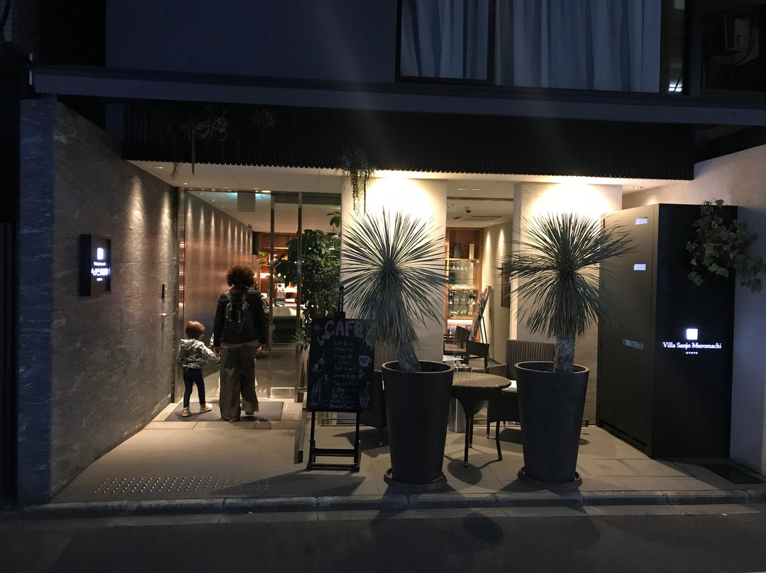 京都三条室町别墅主图