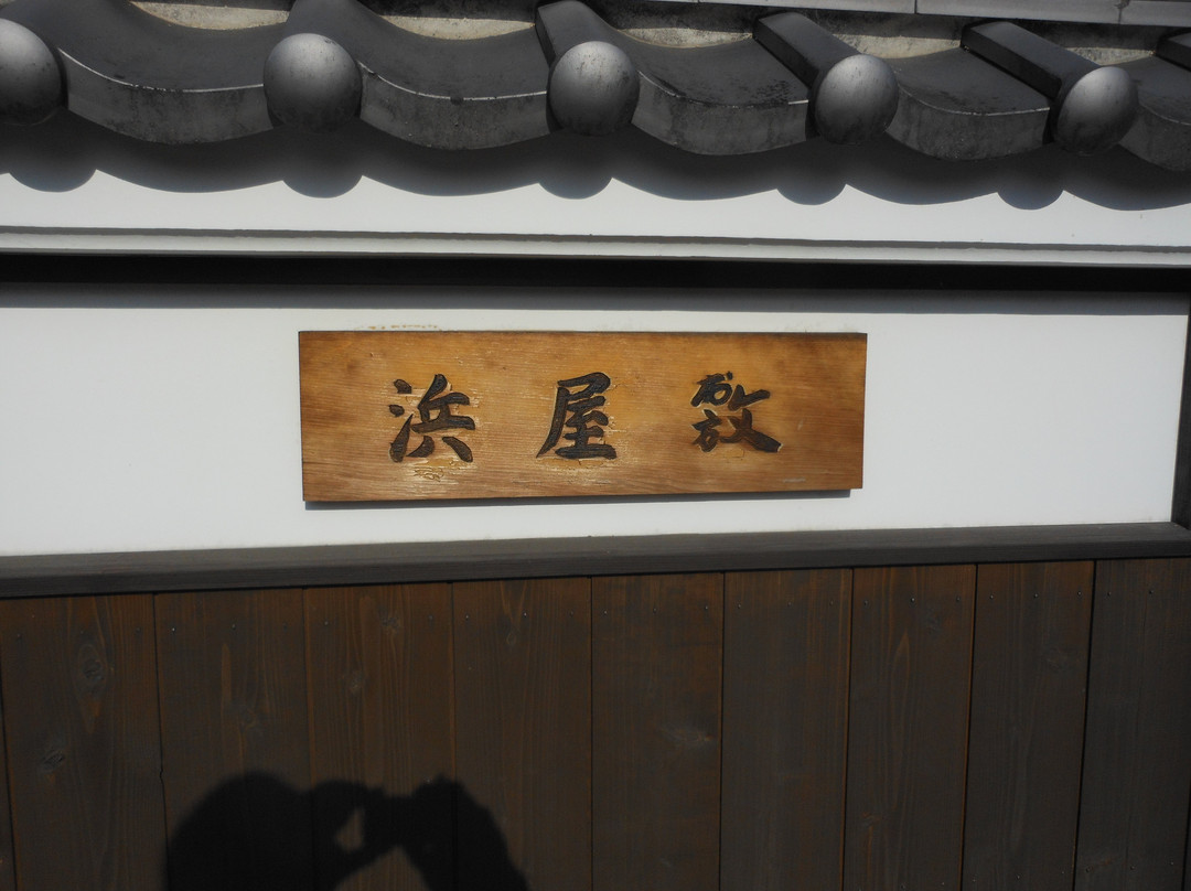 Hamayashiki (Suita Historic & Culture Town Center)-吹田市必去景点