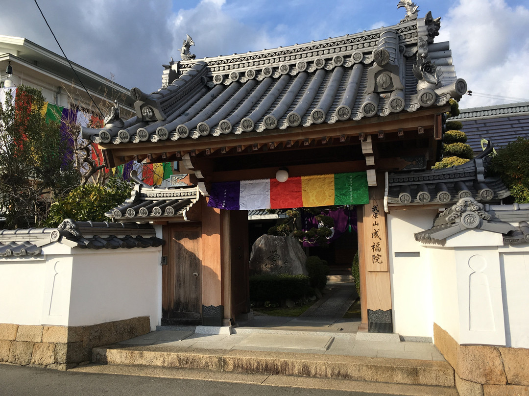 Jofuku-in-宝冢市必去景点