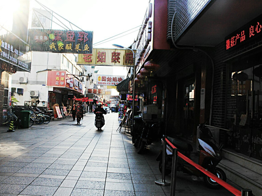 凤凰美食街-芜湖必去景点