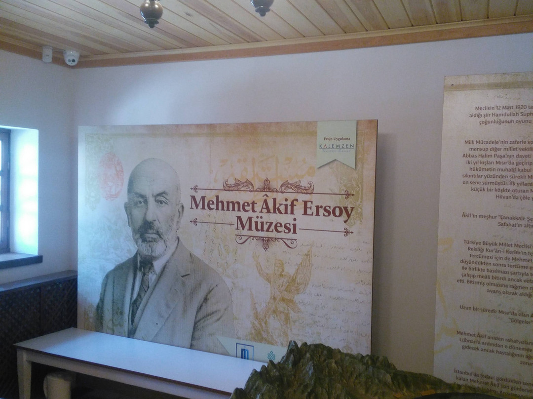 Mehmet Akif Ersoy Müze Evi景点图片