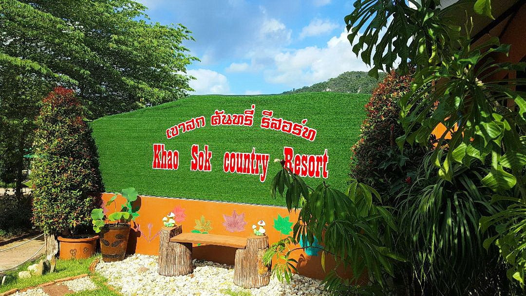 帕农酒店住宿-Khao Sok Country Resort