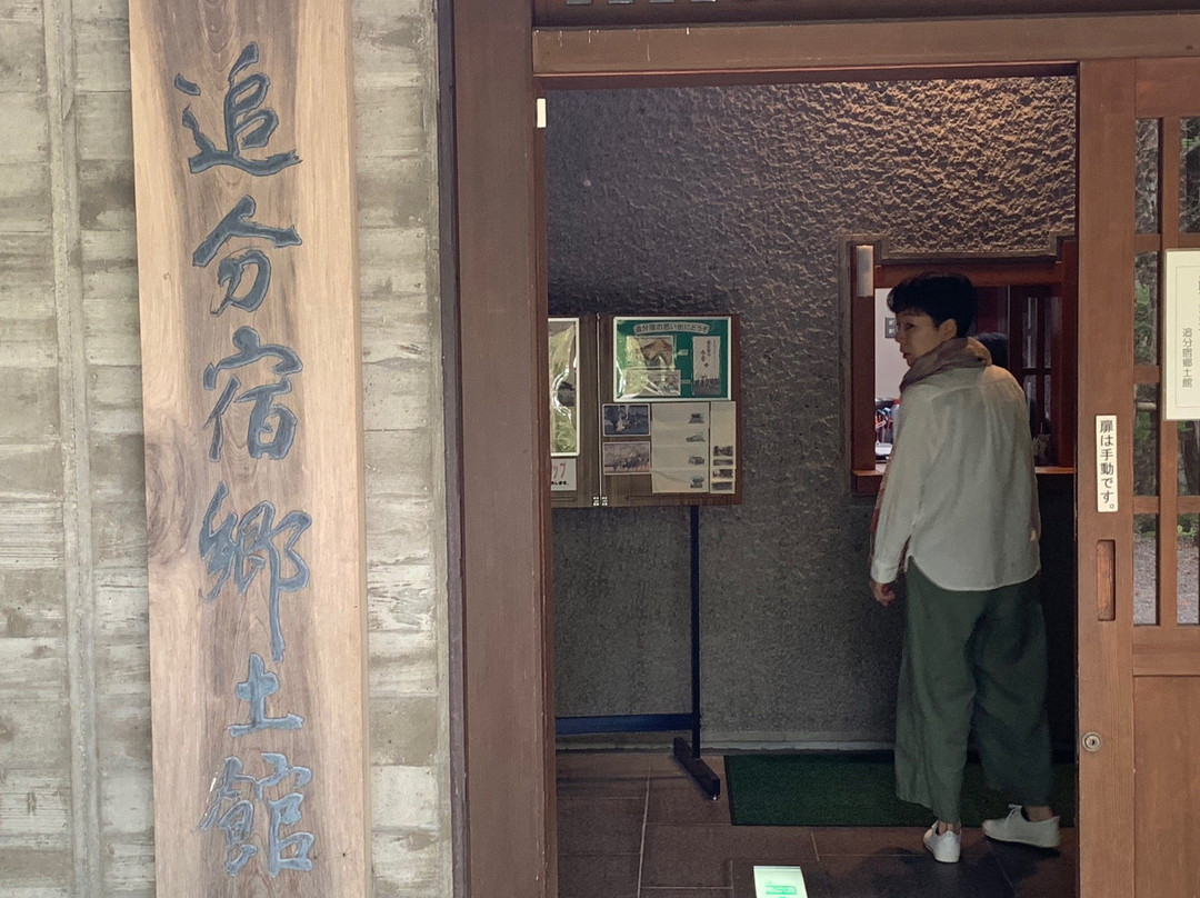 Oiwakejuku Kyodo Museum-轻井泽町必去景点