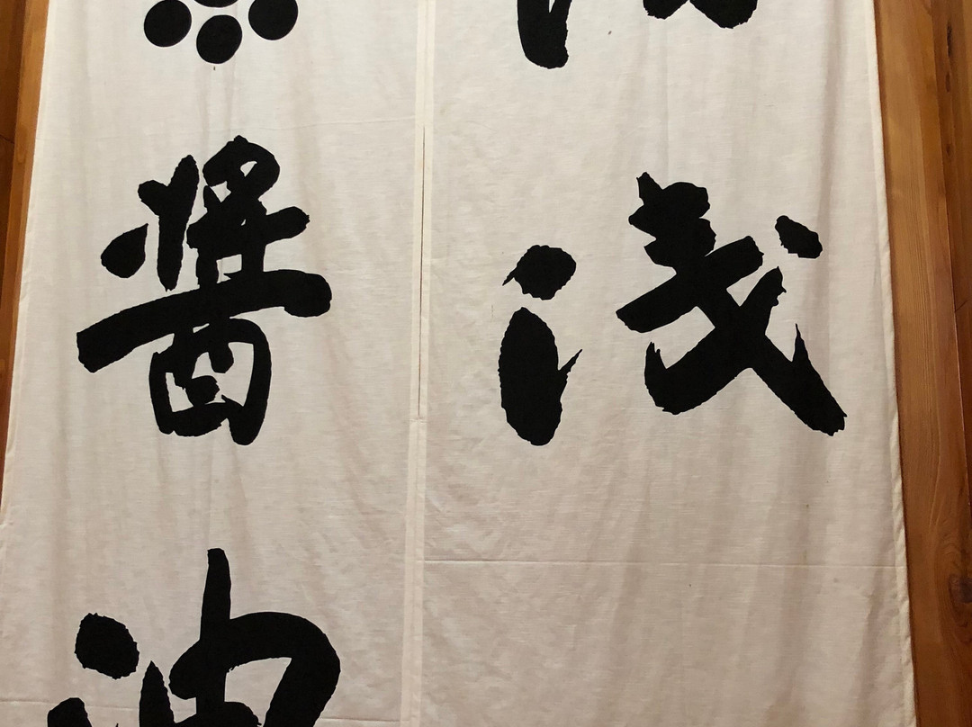 The Soy Sause Museum Yuasa Japan-汤浅町必去景点