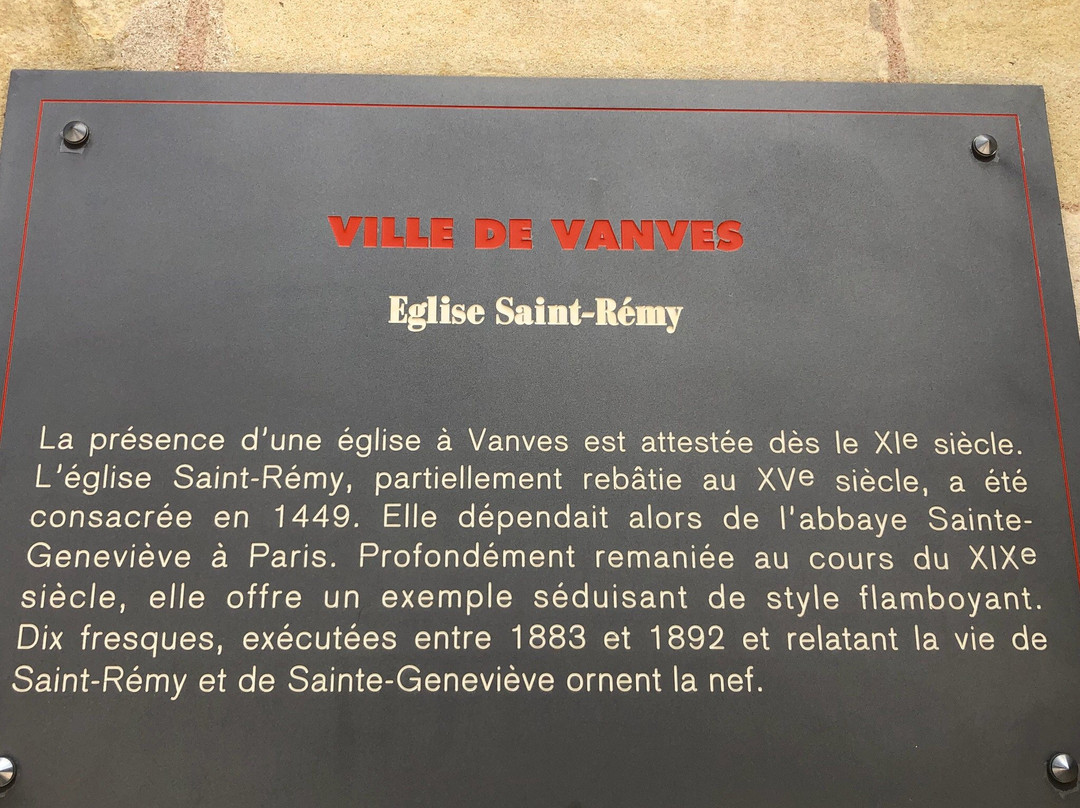 Église Saint Rémy-旺夫必去景点