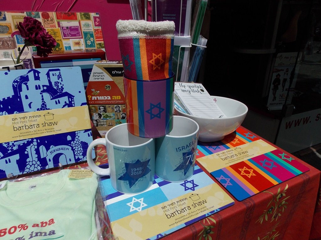 Barbara Shaw Gifts-耶路撒冷必去景点