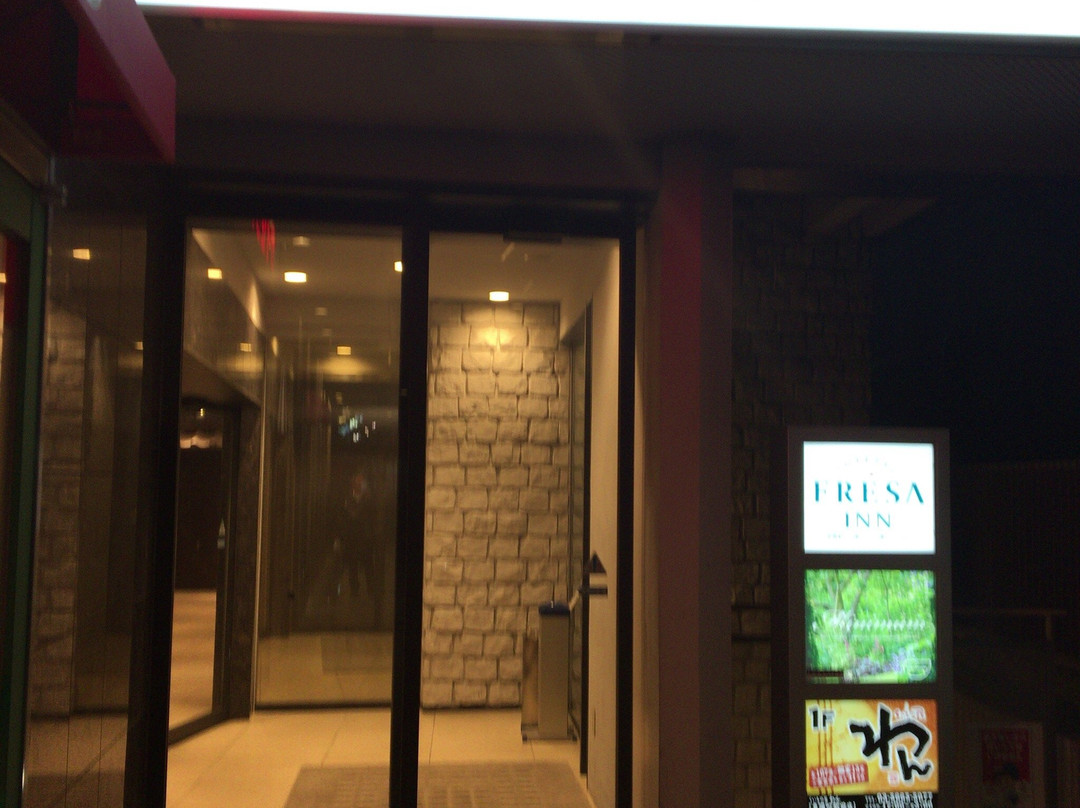 相铁Fresa Inn酒店 东京东阳町站前主图