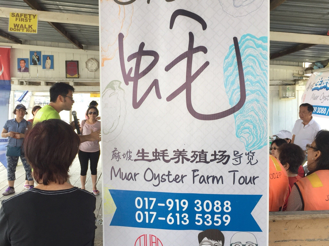 Muaryi Tourist Information Centre-麻坡必去景点