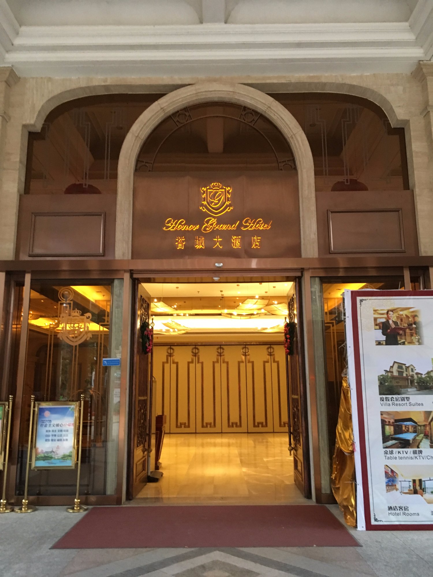 金凯盛誉城大酒店-浴室