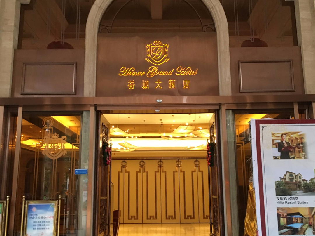 四会市酒店住宿-金凯盛誉城大酒店