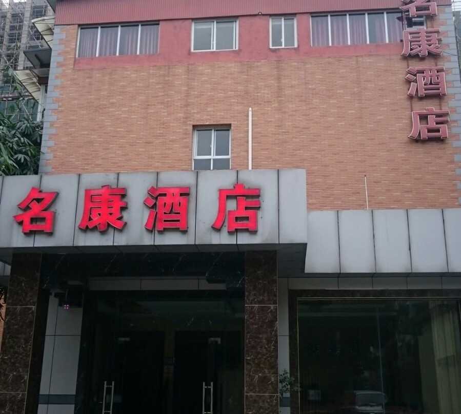双流县旅游攻略图片