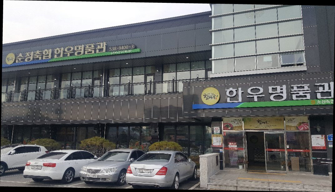 井邑市餐馆和美食-Sunjeong Chukhyeop Korean Beef Myeong Pum Restaurant