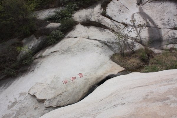 北京黑龙潭-北京市必去景点