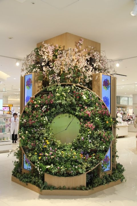 Maronnier Gate Ginza 2&3