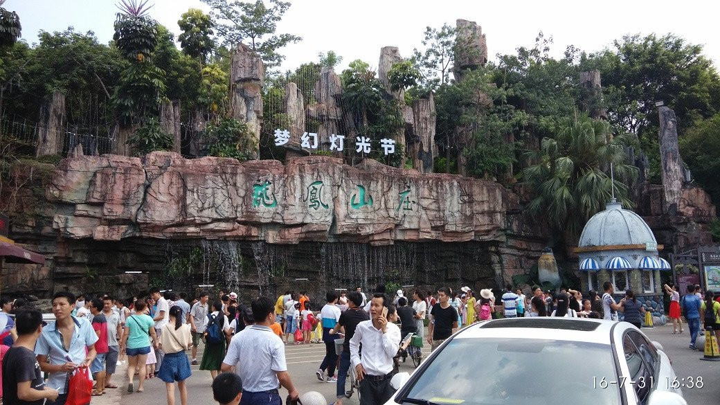 龙凤山庄影视度假村-东莞市必去景点