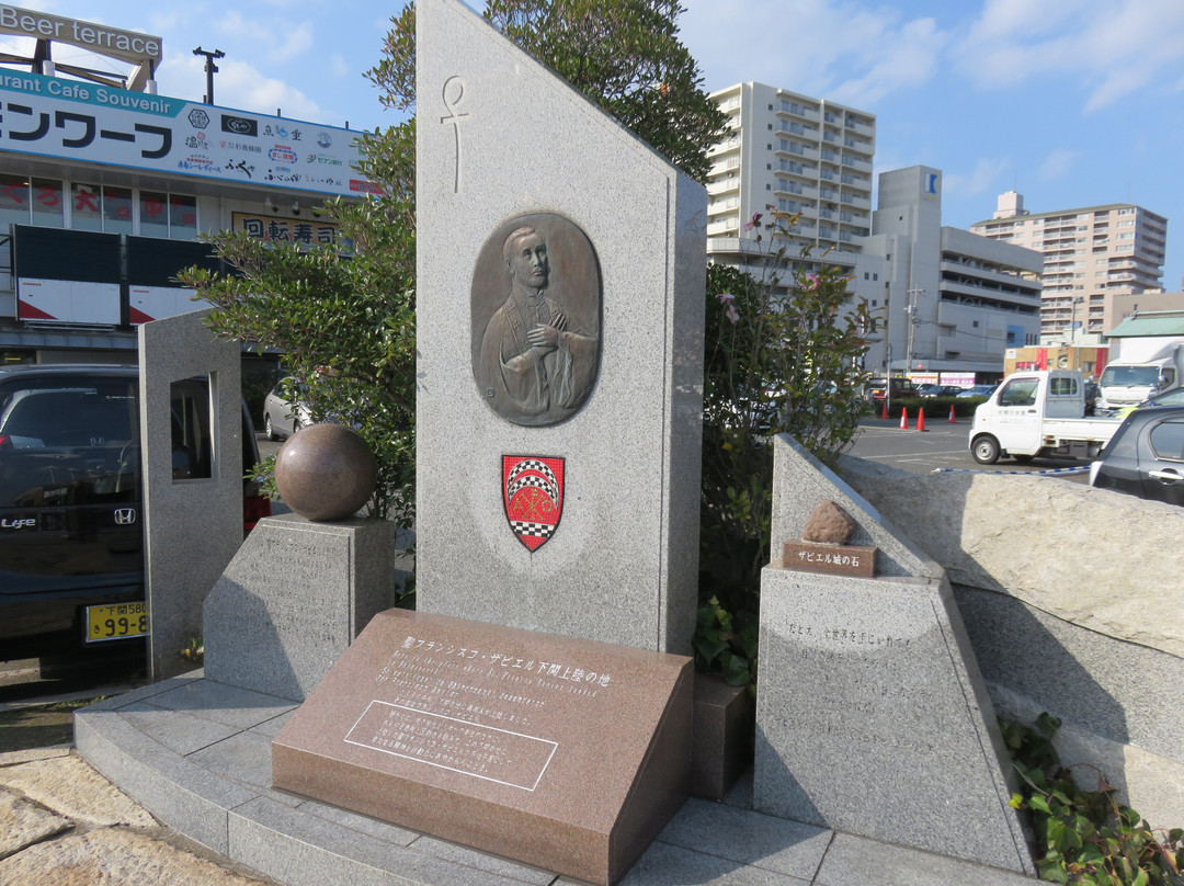 St. Francis Xavier Shimonoseki Jorikunoji-下关市必去景点