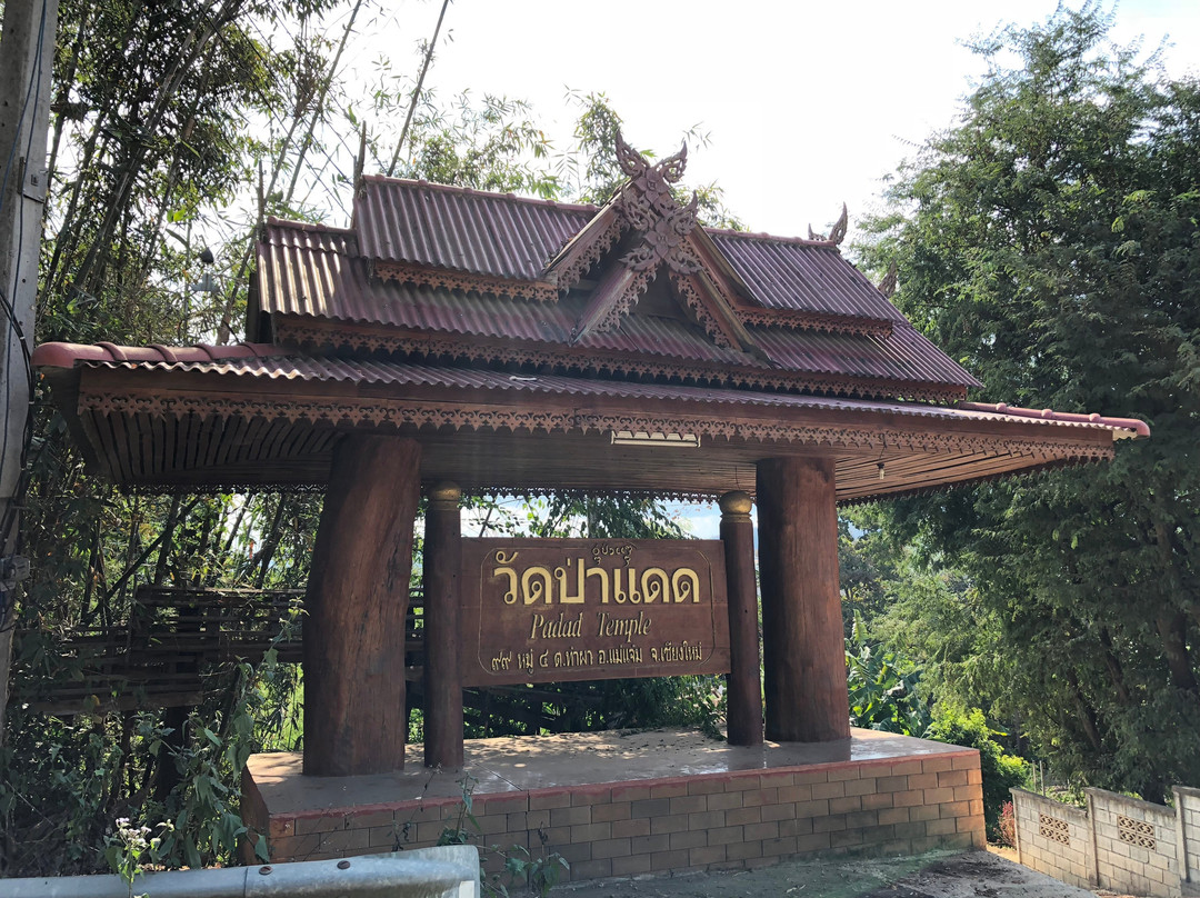 Wat Pa Daet-夜占必去景点