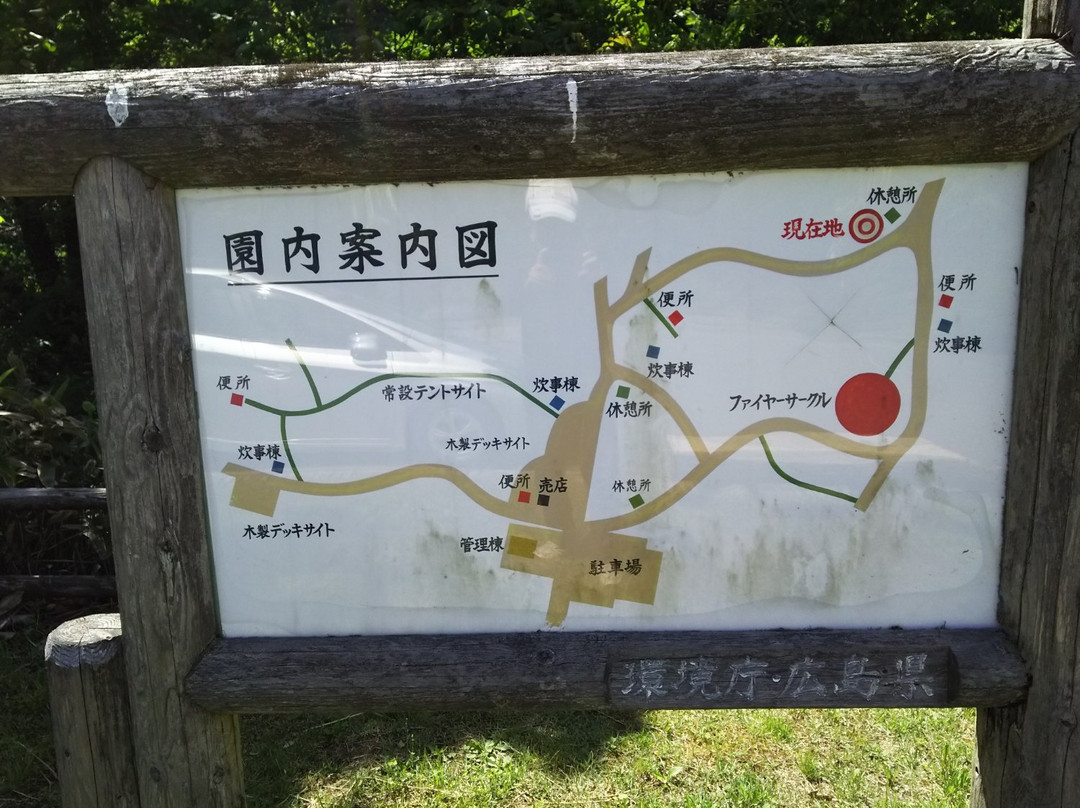Lake Hijiri景点图片