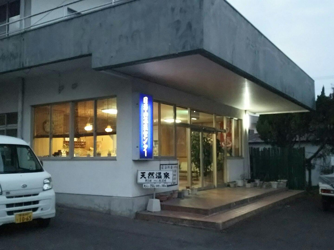 Hinatayama Onsen-雾岛市必去景点