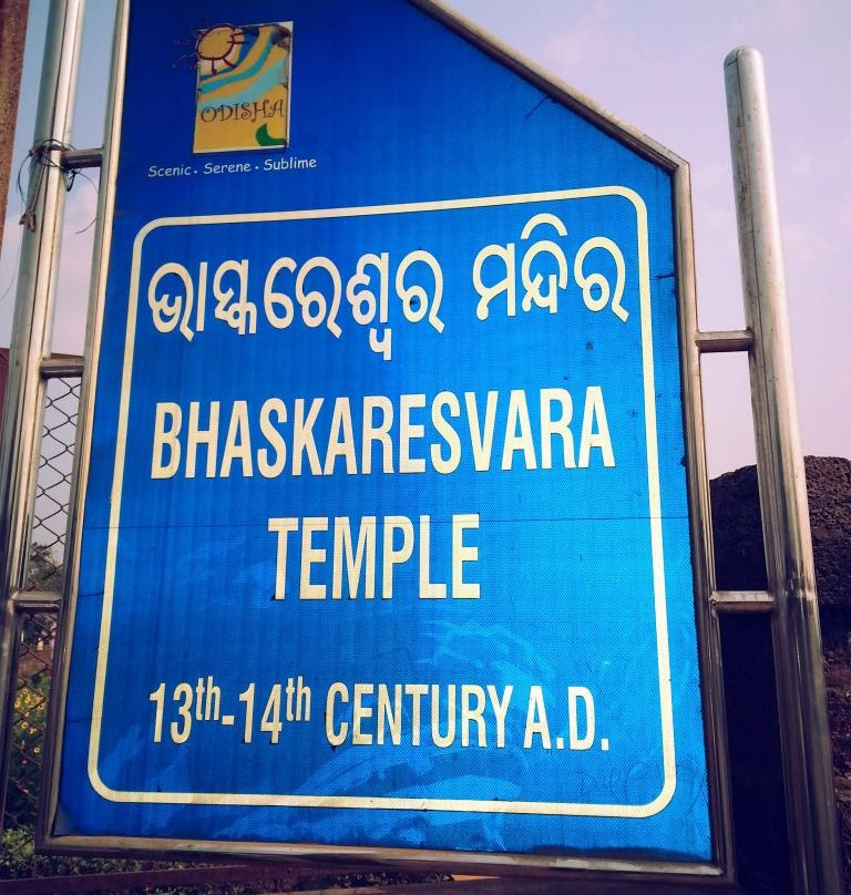 Bhaskaresvara Temple-布巴内斯瓦尔必去景点