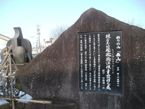 Kotokuji Temple-南砺市必去景点