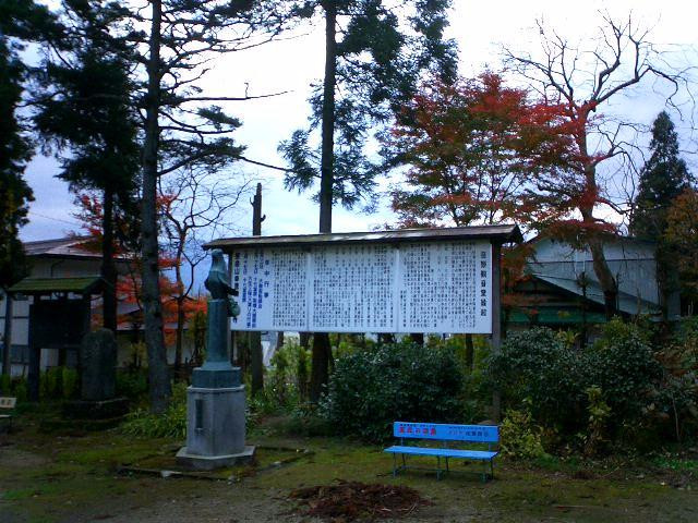 Sasano Kannon-米泽市必去景点