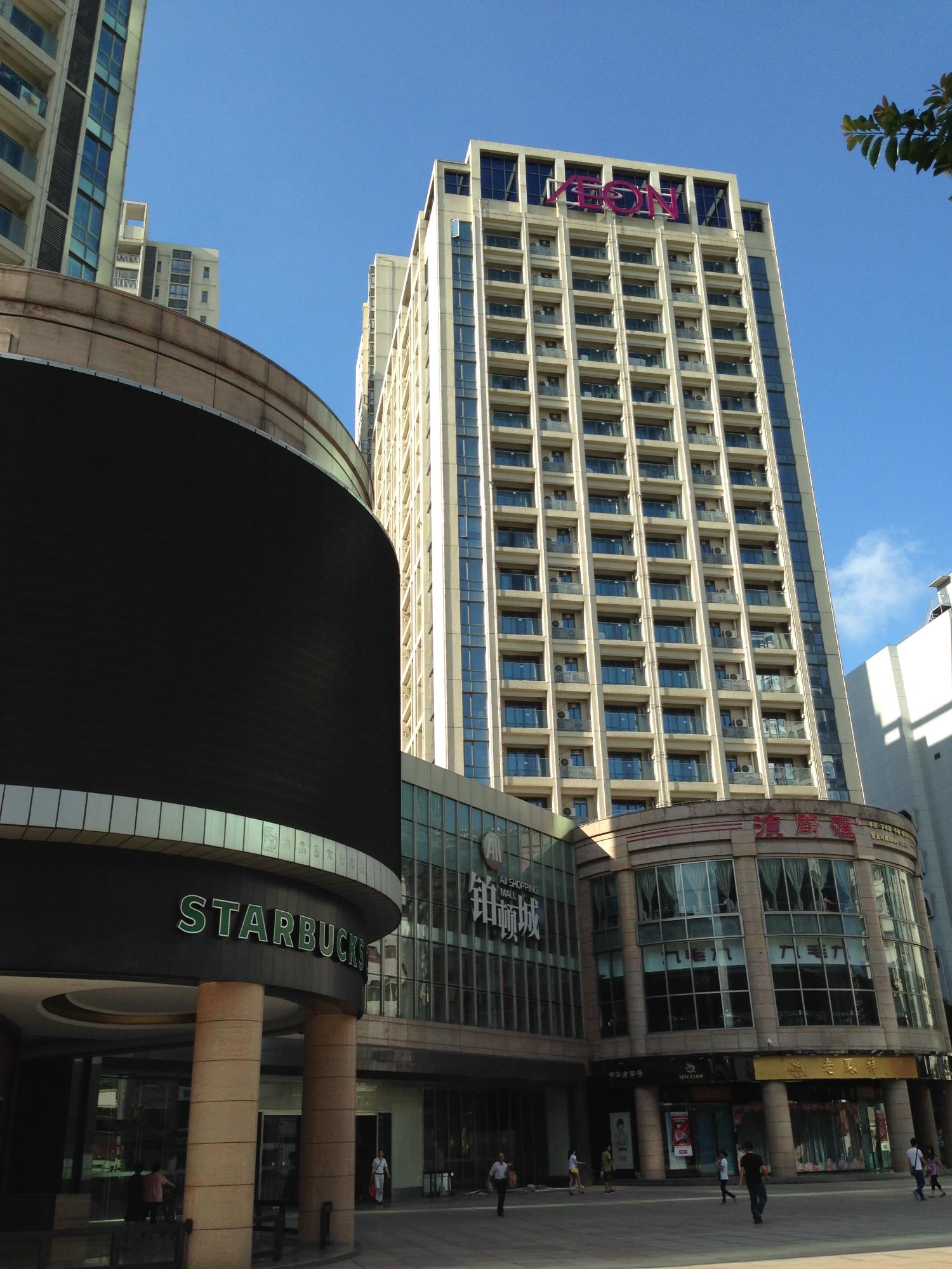 铂顿国际公寓-浴室