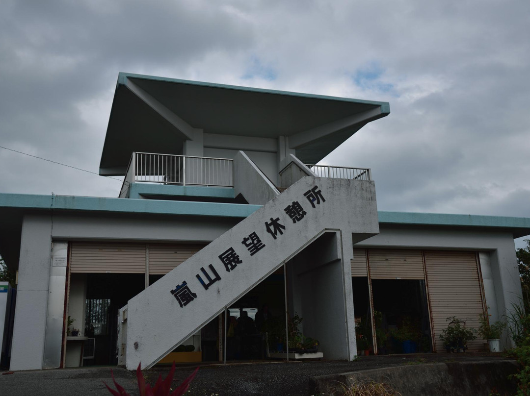Arashiyama Observation Deck-名护市必去景点