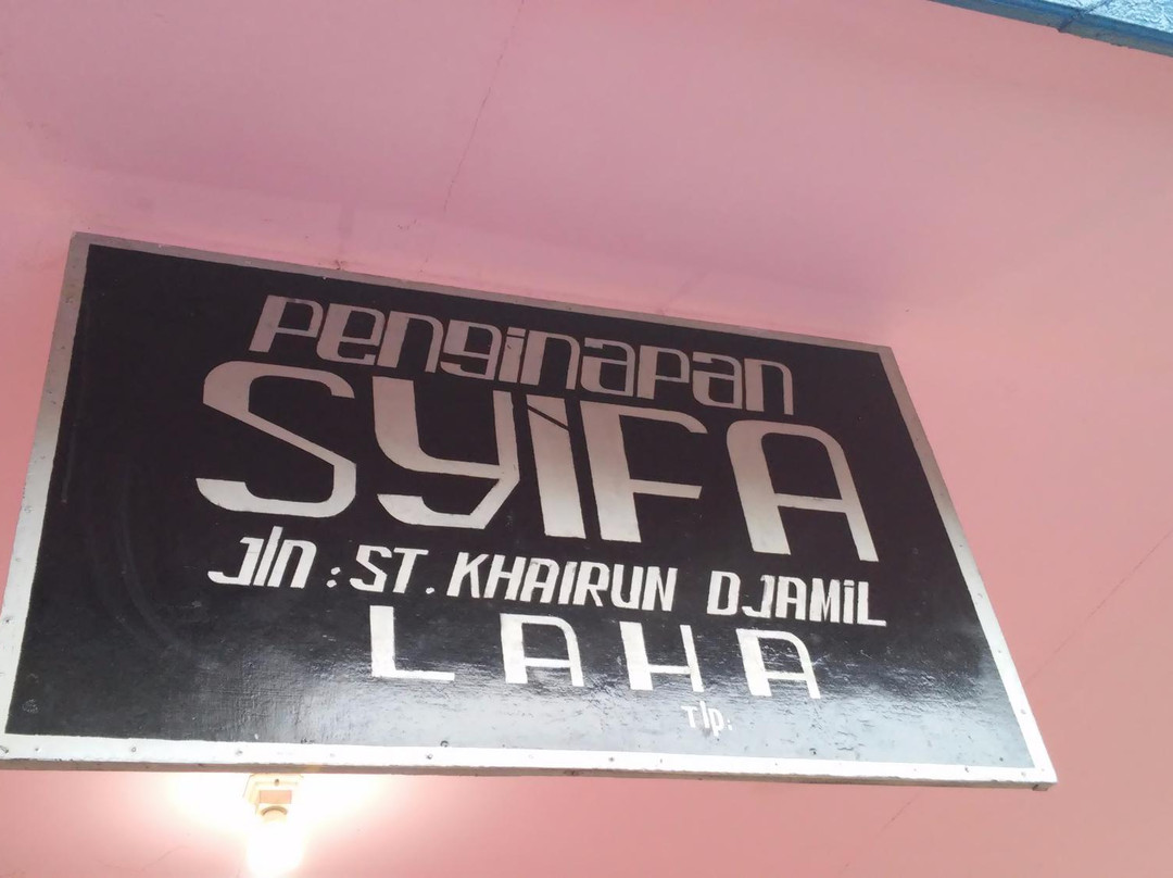 Penginapan Syifa主图