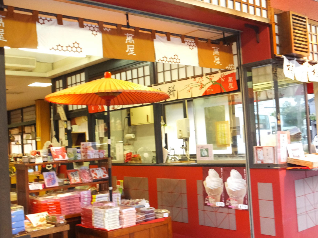 Yorozuya-太宰府市必去景点
