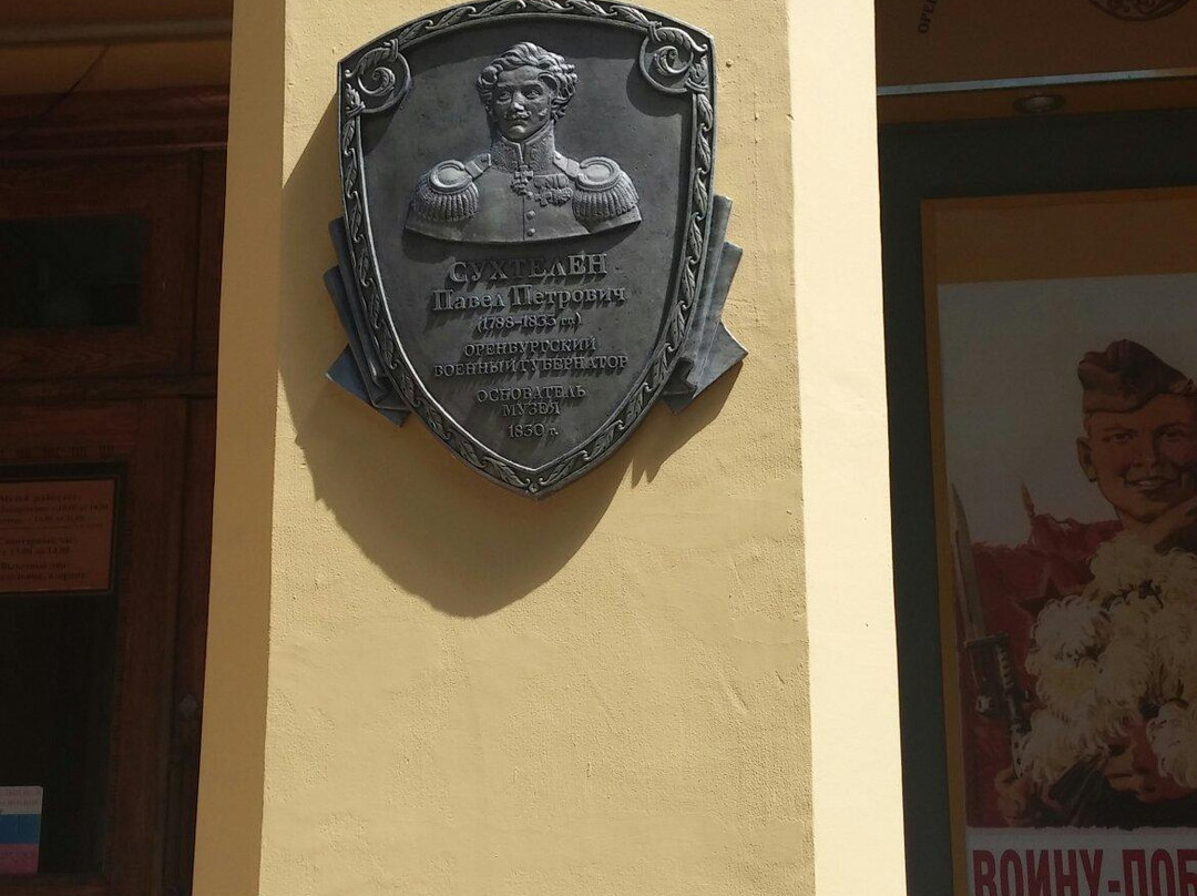 Orenburg Governor's Local Lore and History Museum-Orenburg必去景点