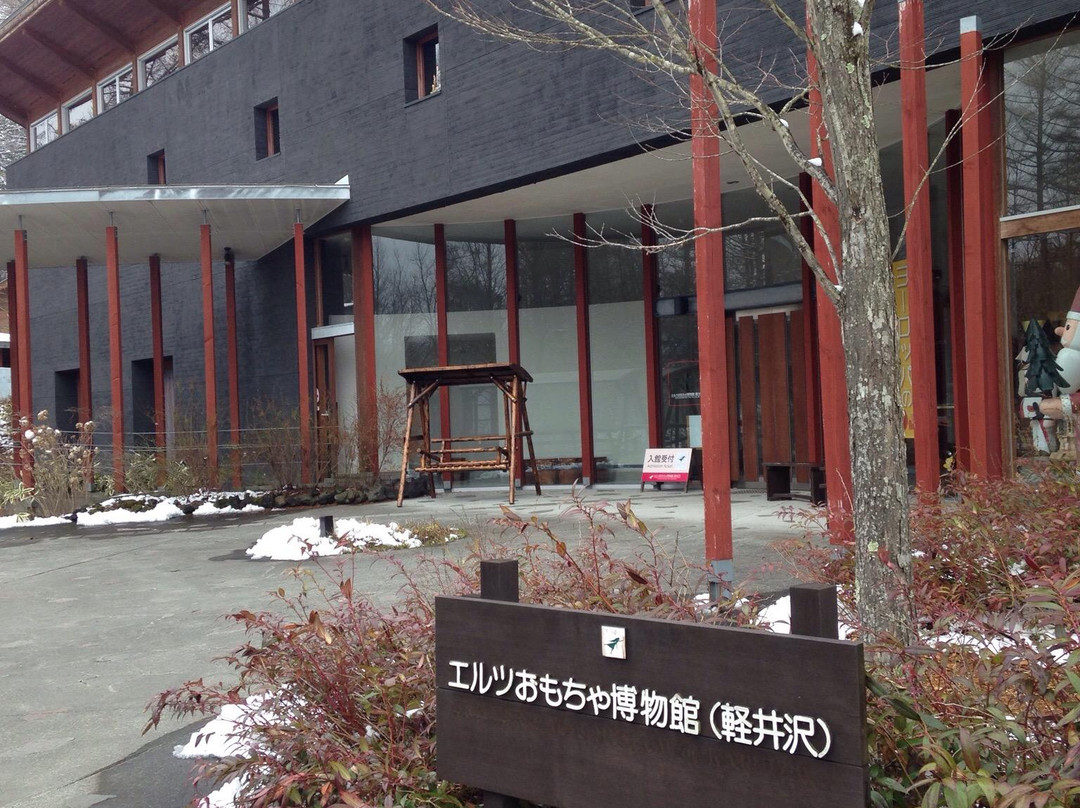 Karuizawa Erz Toy Museum景点图片