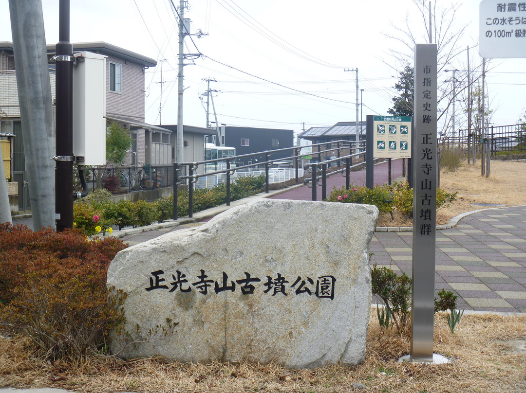 Shokojiyama Mound Park景点图片