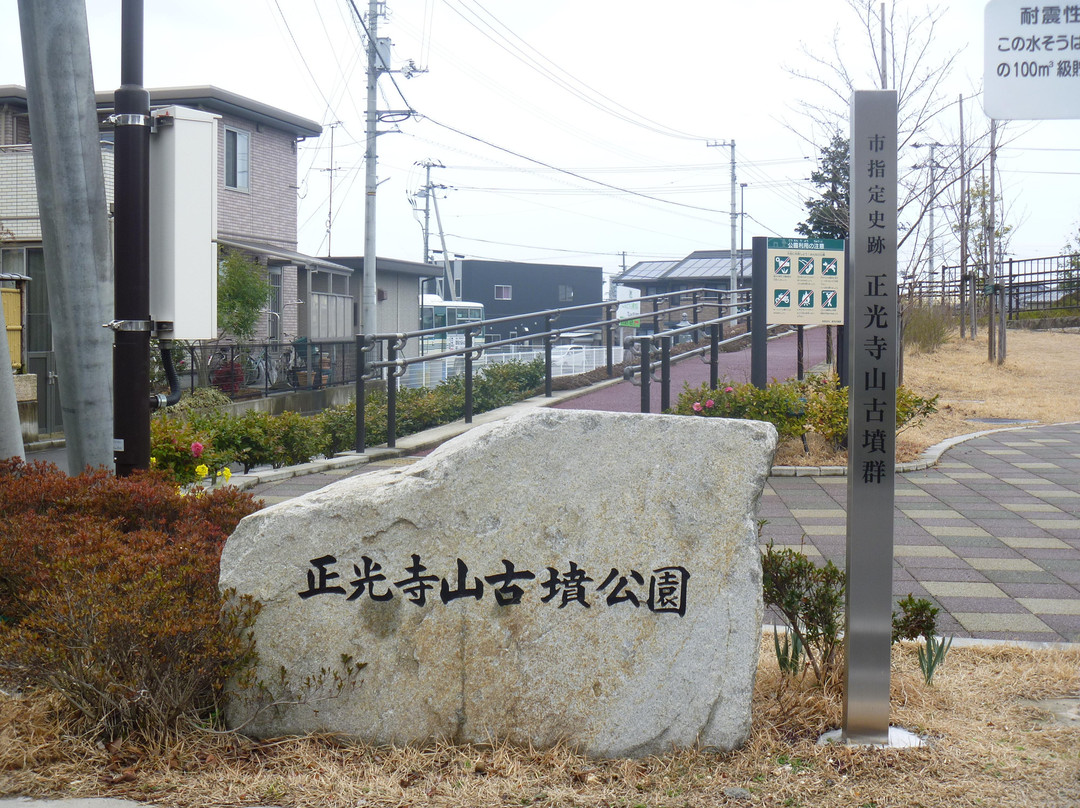 Shokojiyama Mound Park
