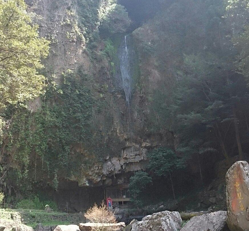 Urami Waterfall Shizenkaen-大村市必去景点