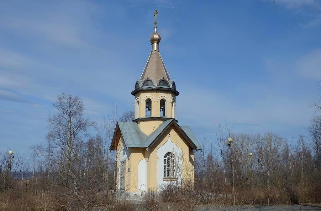 Chapel of the Holy Apostles Peter and Paul景点图片