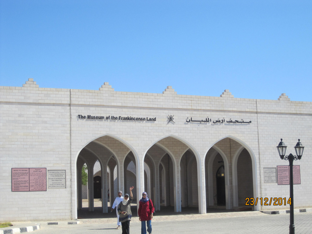 Museum of the Frankincense Land-塞拉莱必去景点