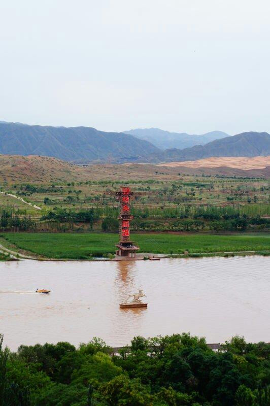 白马拉缰-中卫市必去景点