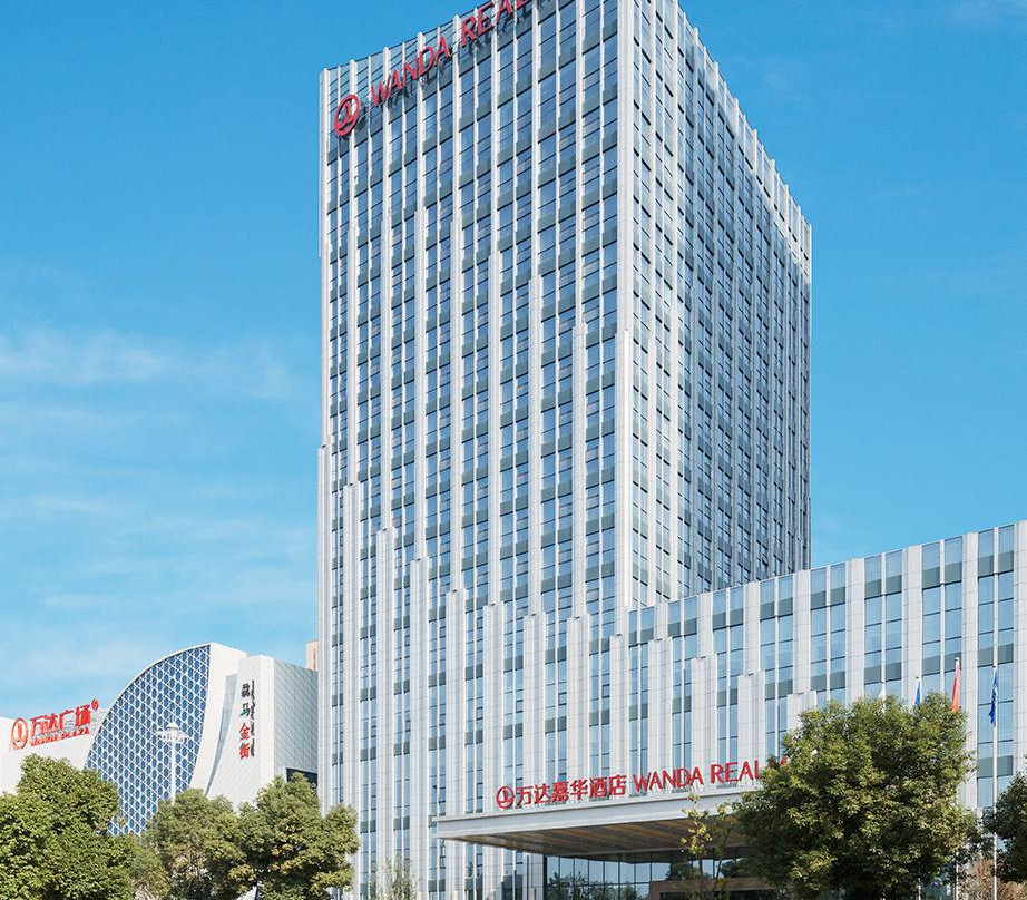 安徽省酒店住宿-马鞍山万达嘉华酒店