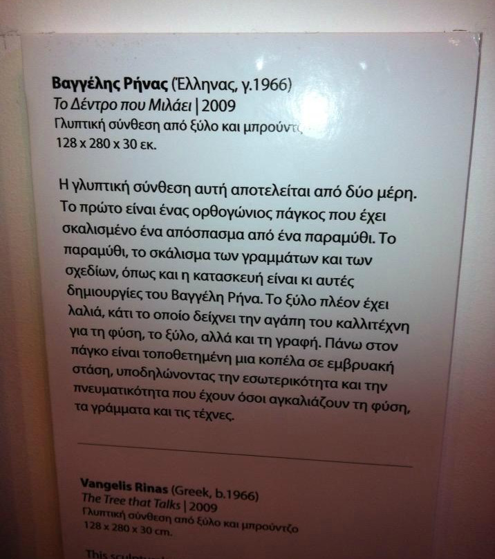 Loukia and Michael Zampelas Art Museum-尼科西亚必去景点