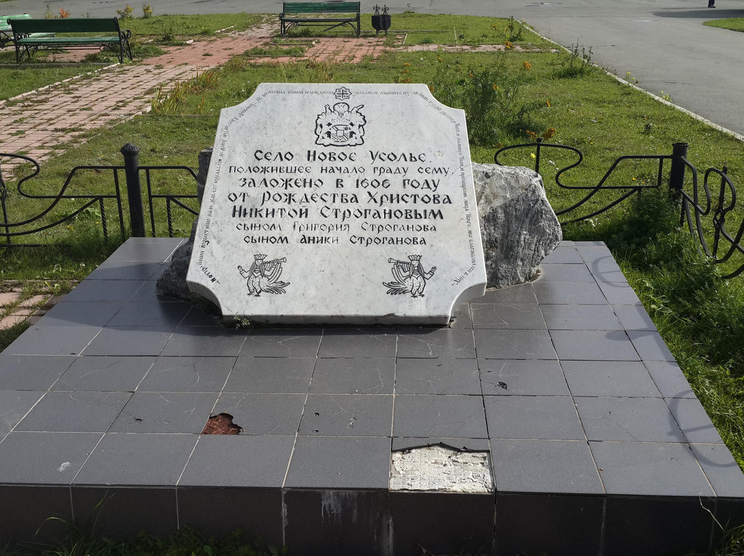 Stroganov Chambers-Usolye必去景点